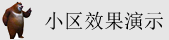 激情草逼视频
